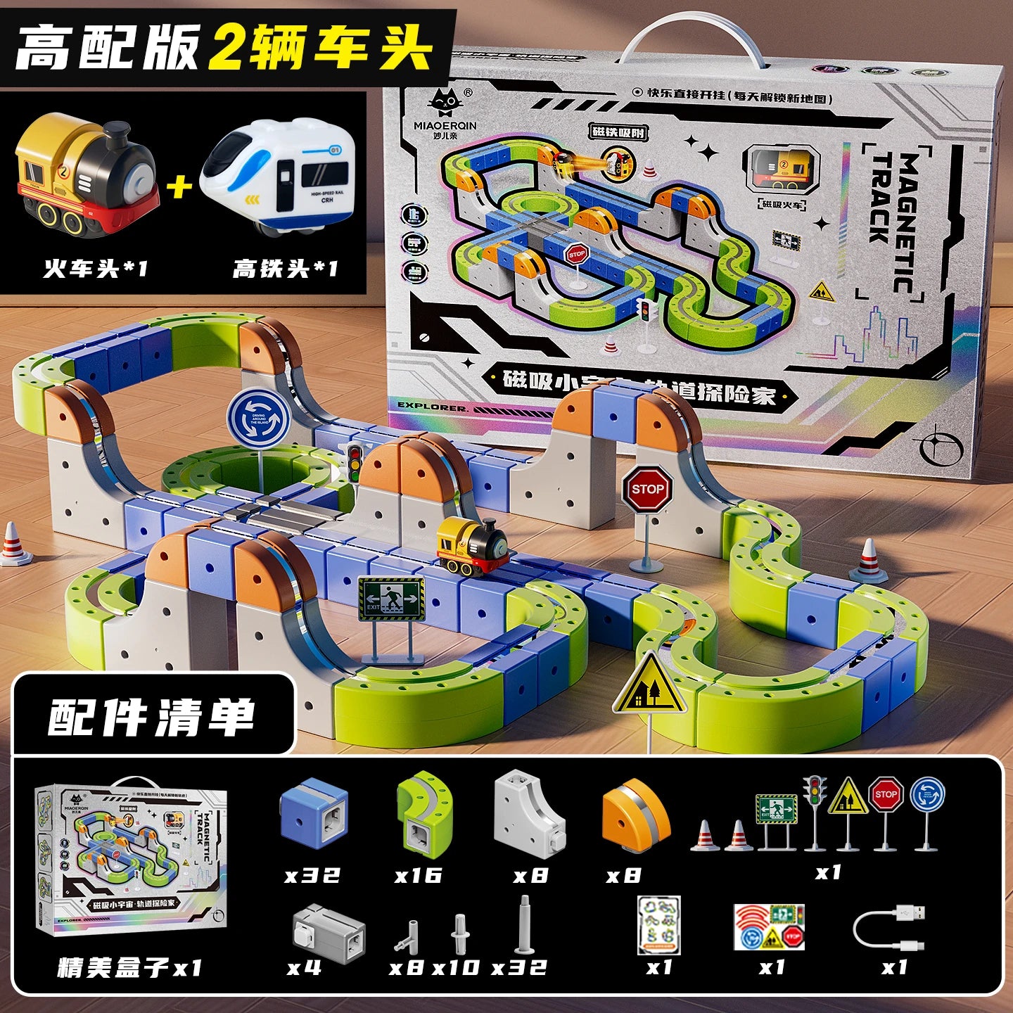 Magnetic Levitation Train Set for Kids Montessori STEM Educational Toy