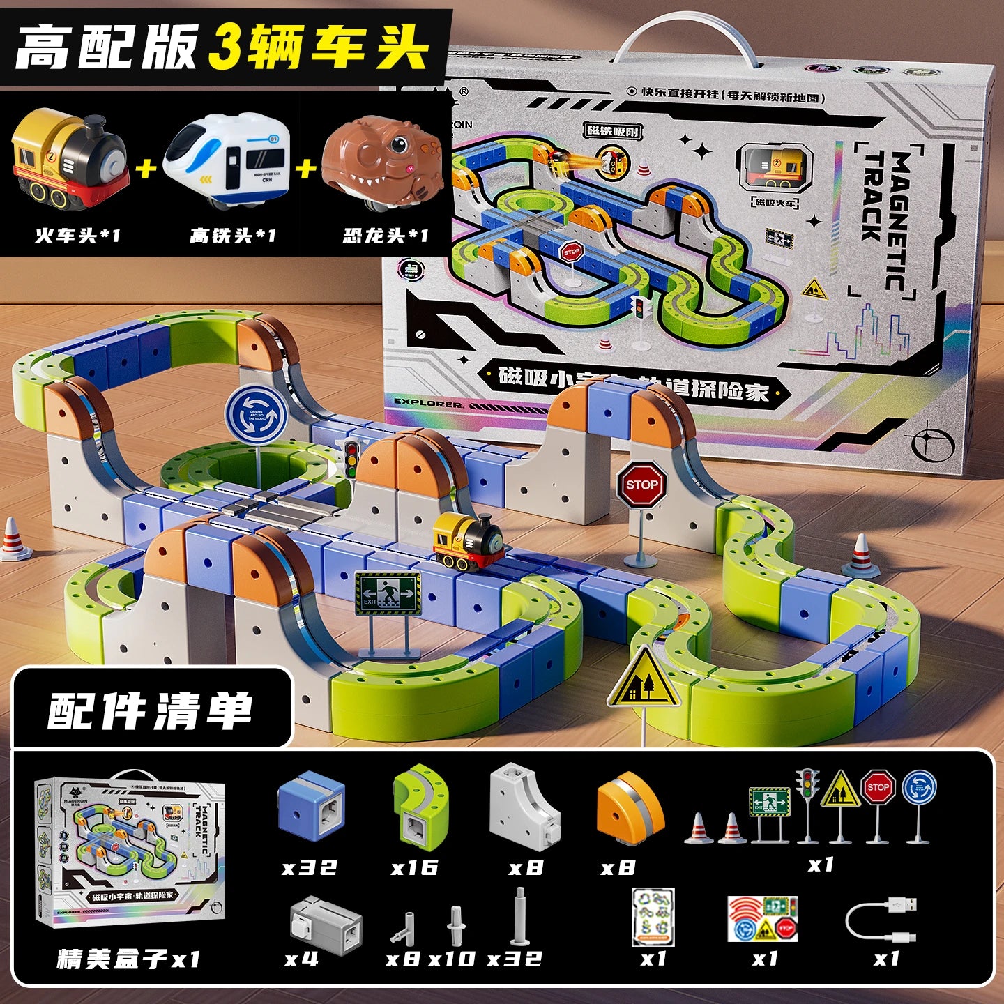Magnetic Levitation Train Set for Kids Montessori STEM Educational Toy