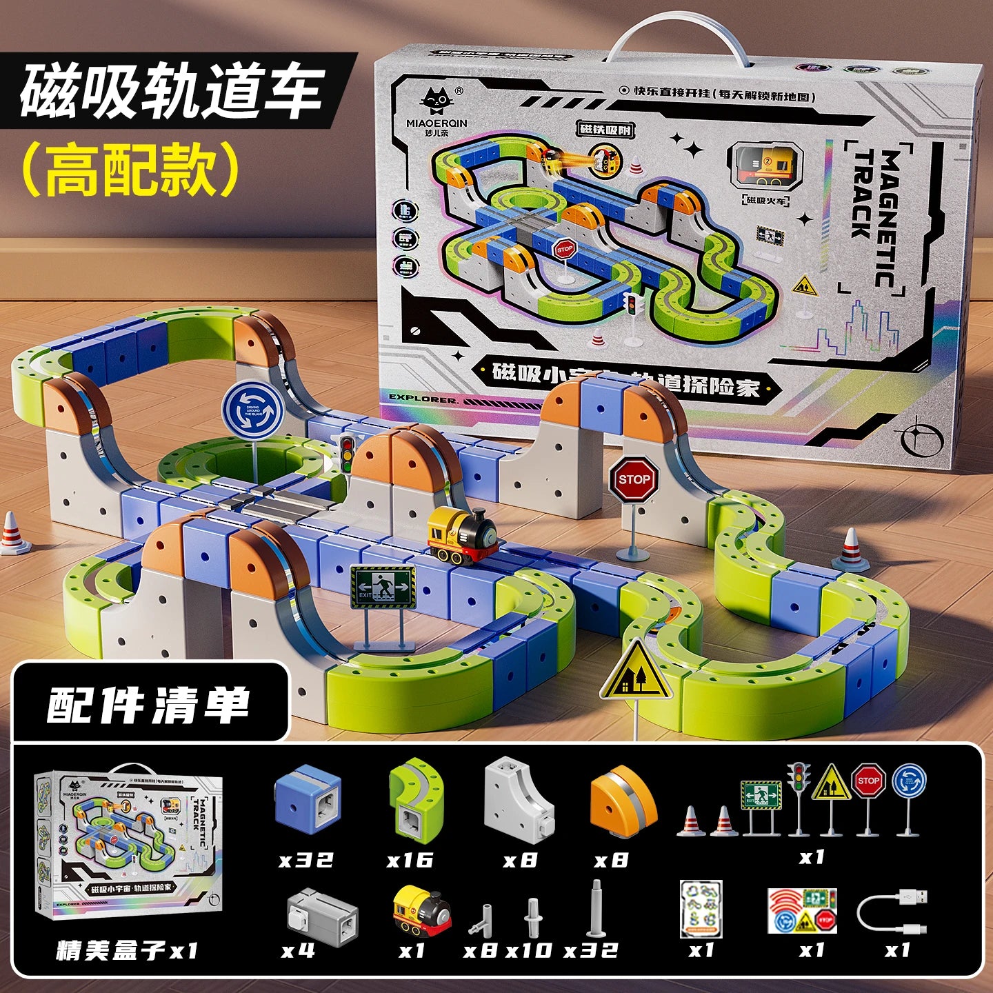 Magnetic Levitation Train Set for Kids Montessori STEM Educational Toy